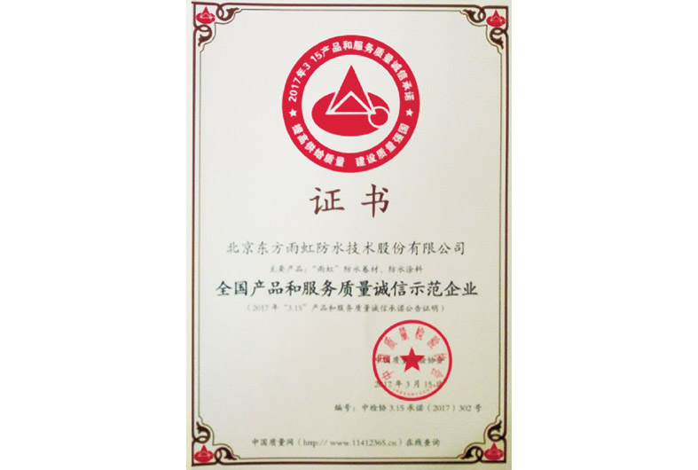 CHINA·tyc522cc太阳成集团|品牌官网