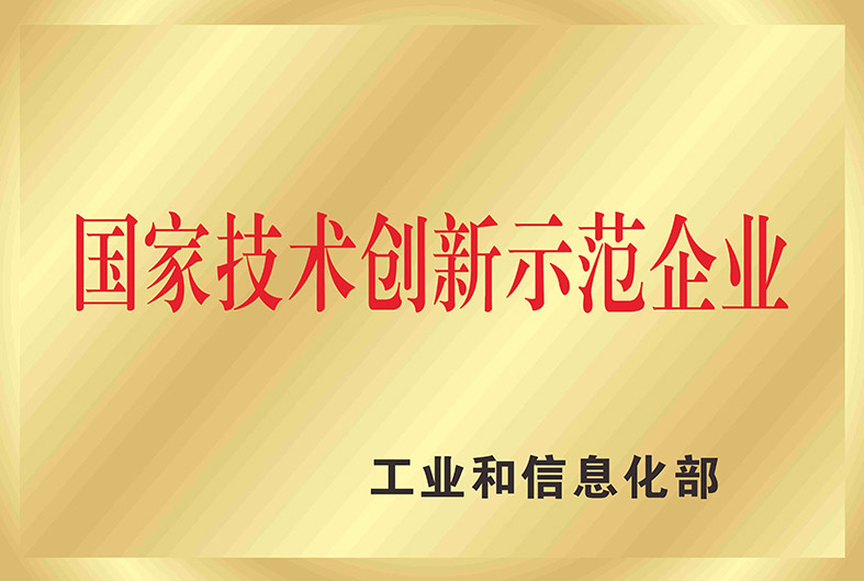 CHINA·tyc522cc太阳成集团|品牌官网
