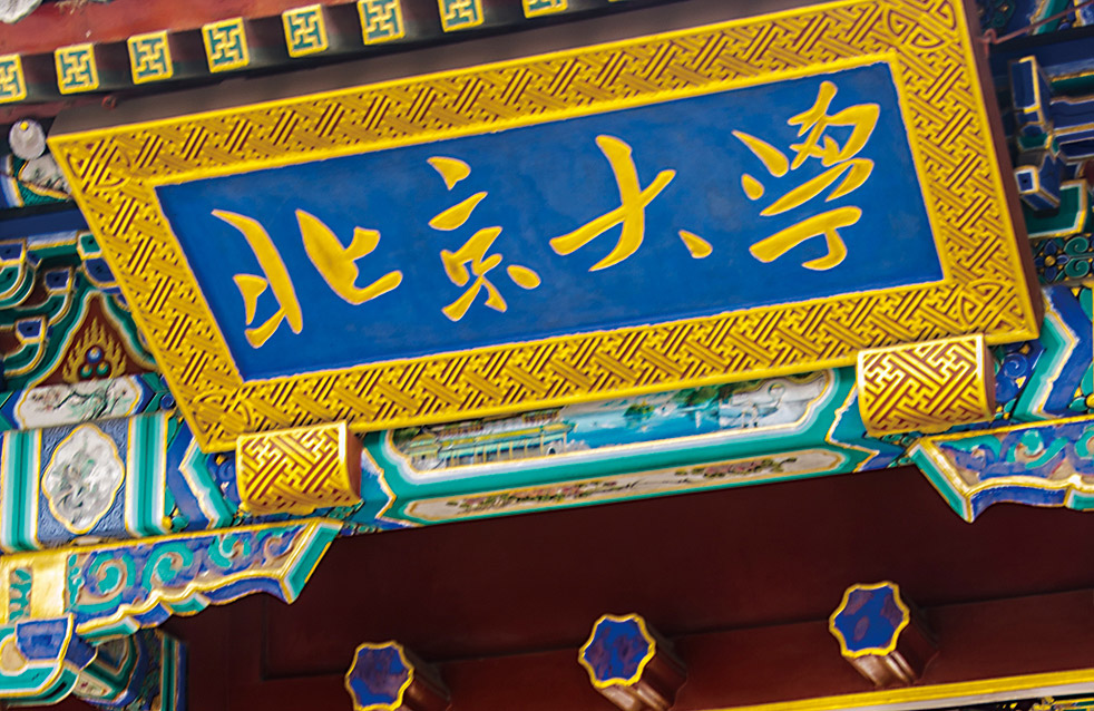 CHINA·tyc522cc太阳成集团|品牌官网