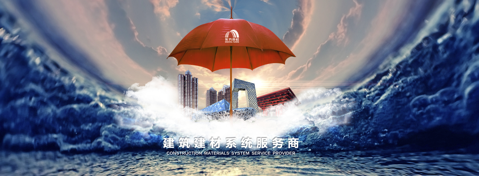 CHINA·tyc522cc太阳成集团|品牌官网