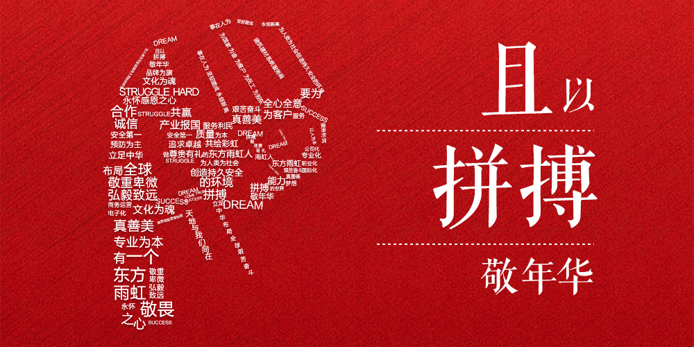CHINA·tyc522cc太阳成集团|品牌官网