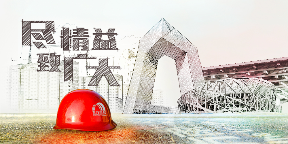 CHINA·tyc522cc太阳成集团|品牌官网