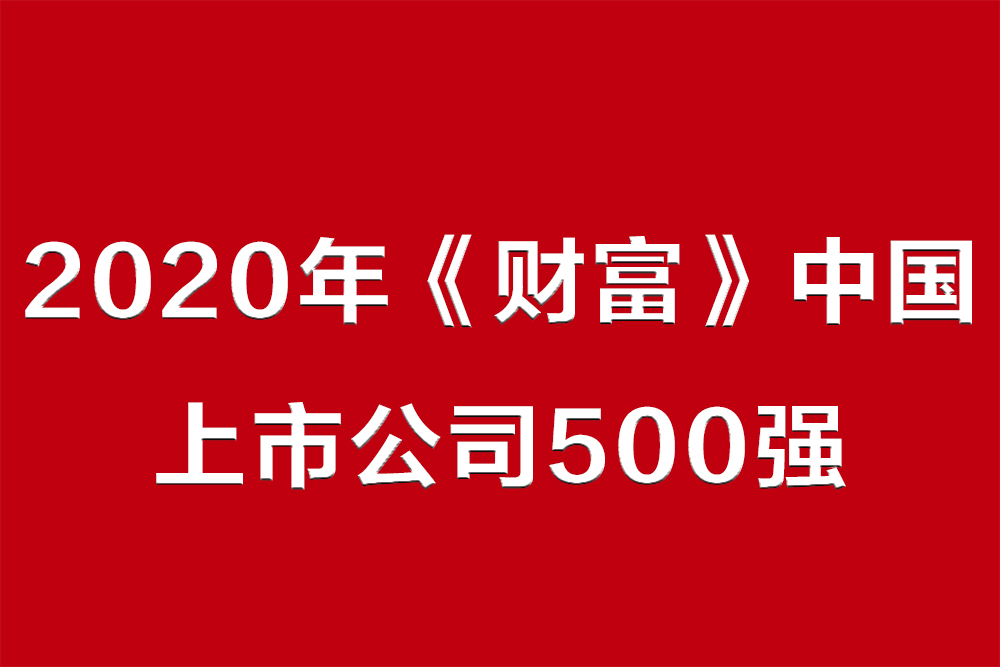 CHINA·tyc522cc太阳成集团|品牌官网