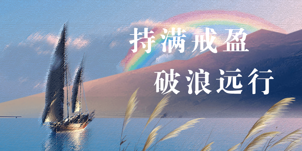 CHINA·tyc522cc太阳成集团|品牌官网