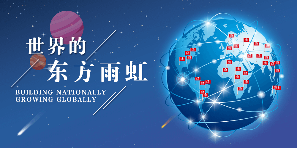 CHINA·tyc522cc太阳成集团|品牌官网