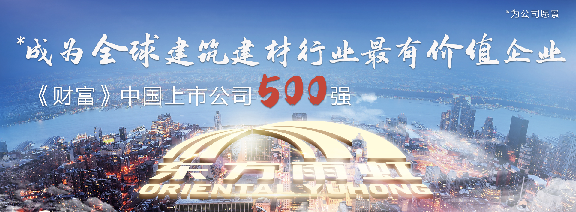 CHINA·tyc522cc太阳成集团|品牌官网