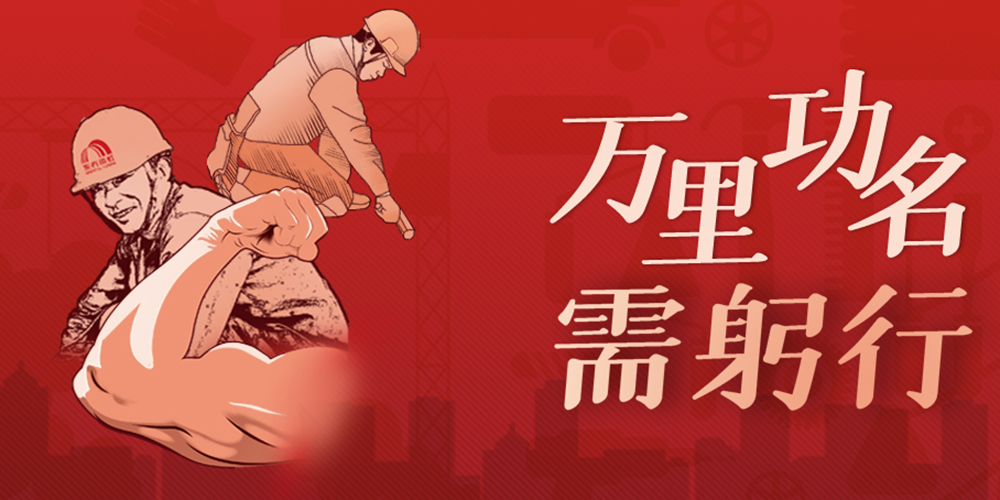 CHINA·tyc522cc太阳成集团|品牌官网