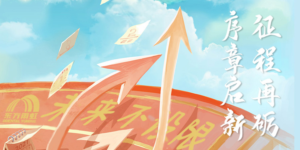 CHINA·tyc522cc太阳成集团|品牌官网