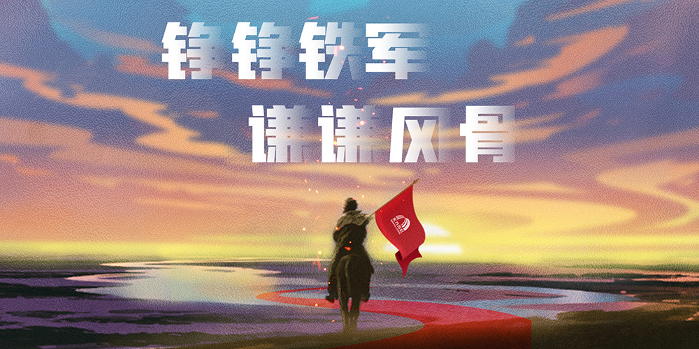 CHINA·tyc522cc太阳成集团|品牌官网