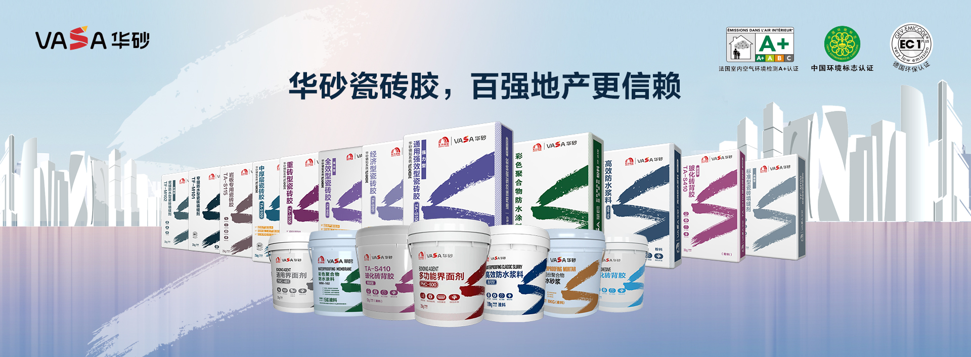 CHINA·tyc522cc太阳成集团|品牌官网