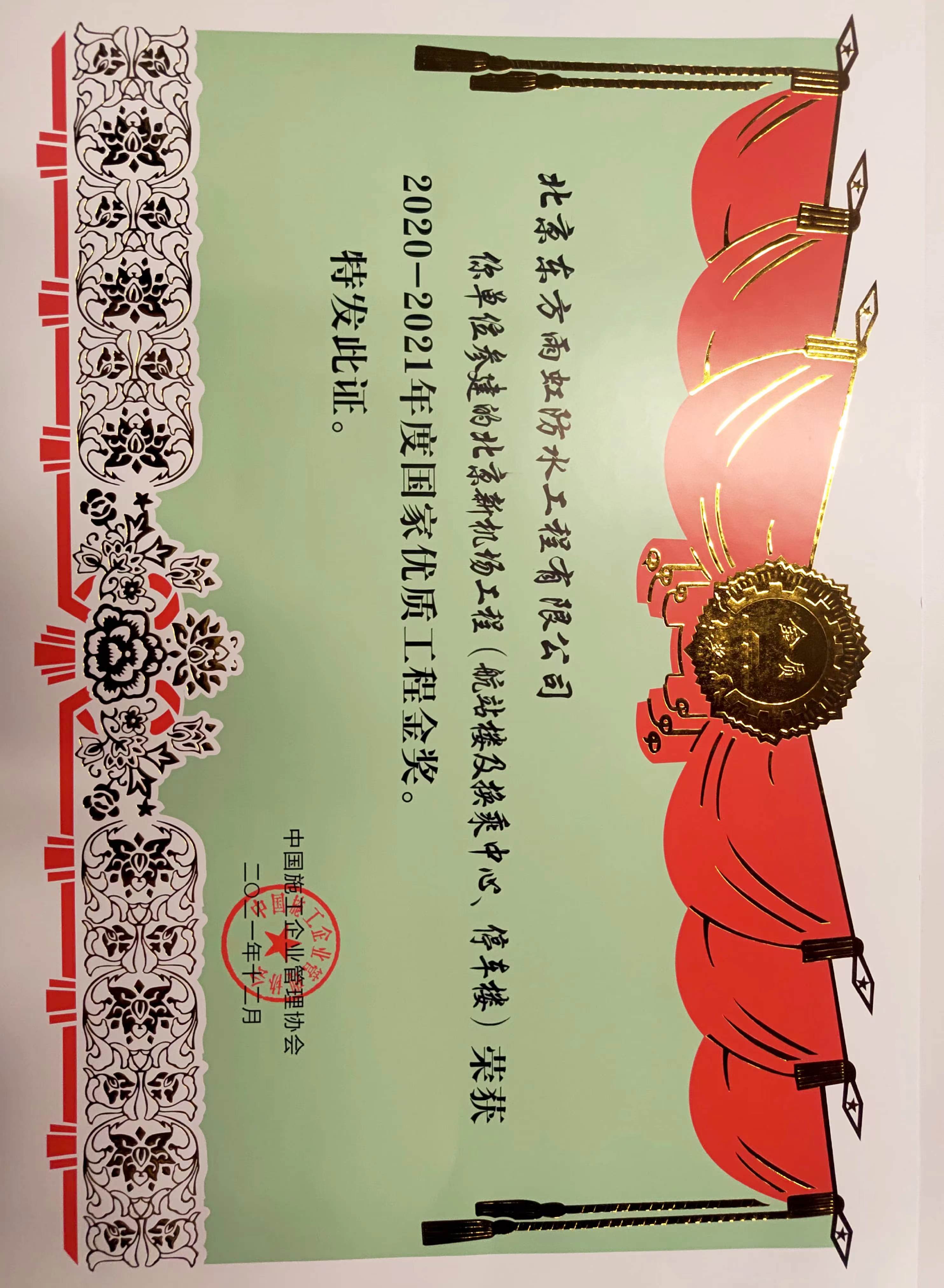 CHINA·tyc522cc太阳成集团|品牌官网