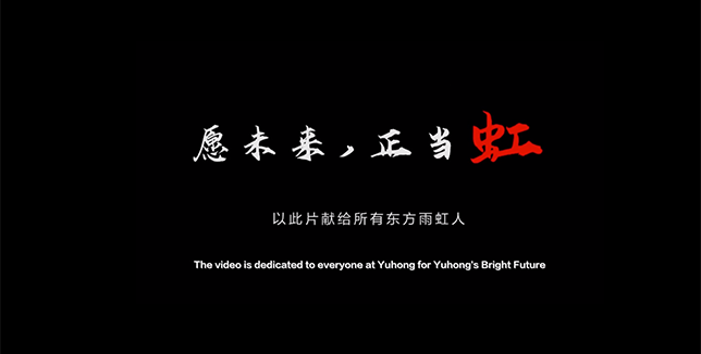 CHINA·tyc522cc太阳成集团|品牌官网