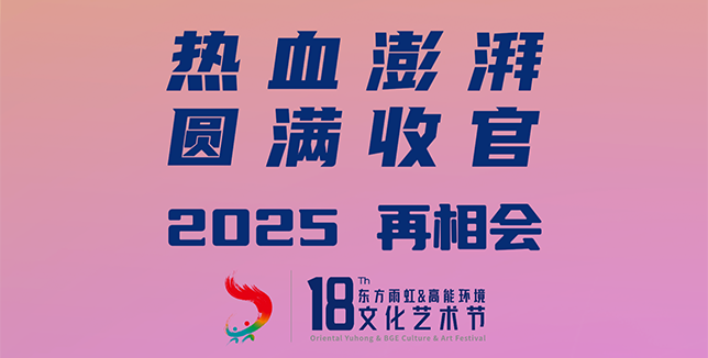CHINA·tyc522cc太阳成集团|品牌官网