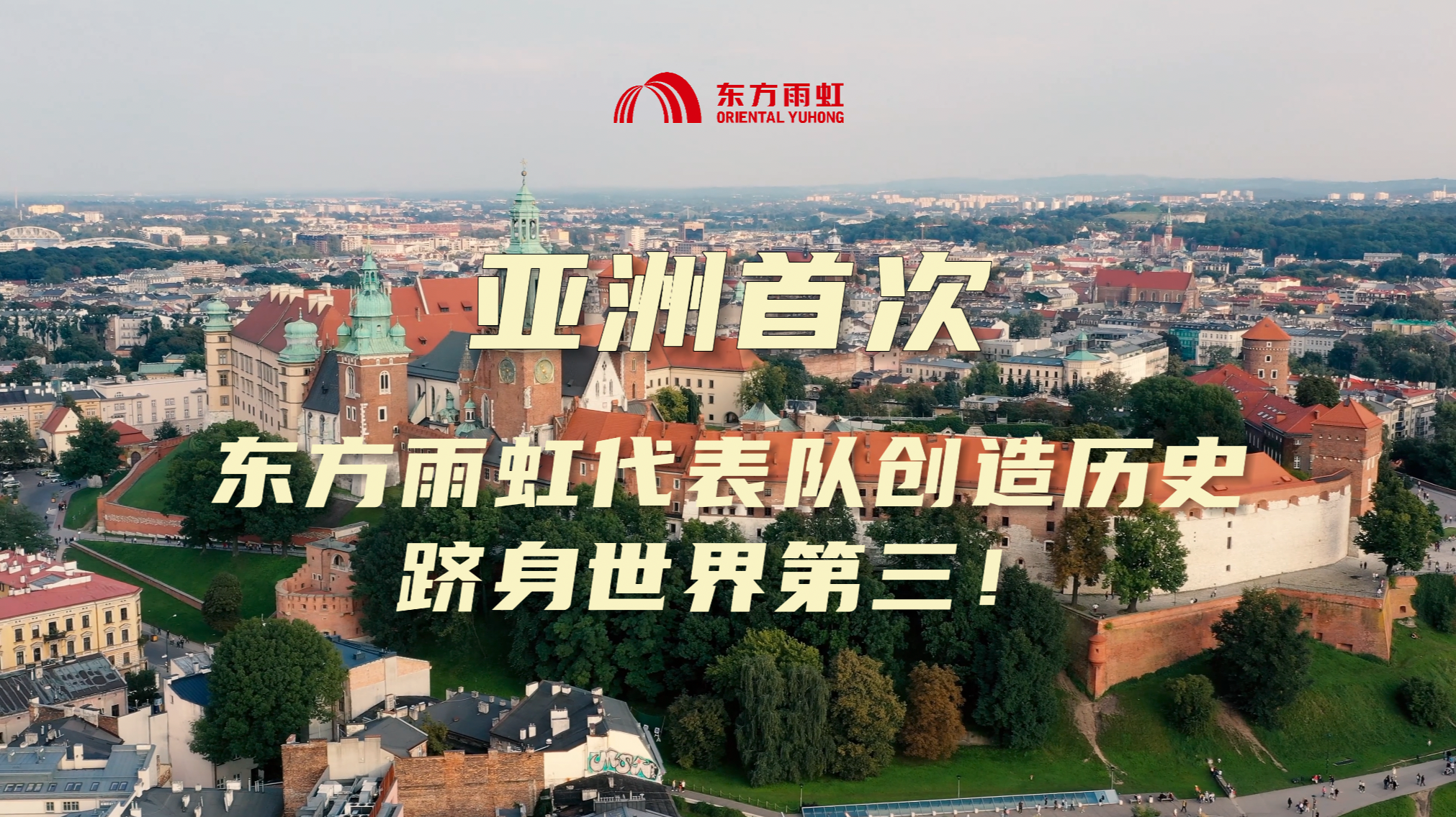 CHINA·tyc522cc太阳成集团|品牌官网