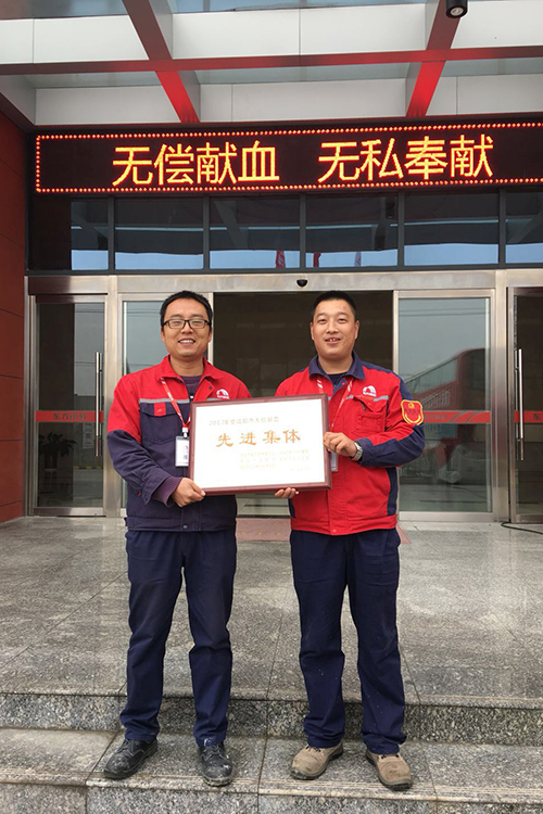 1_190615110800_1 CHINA·tyc522cc太阳成集团|品牌官网