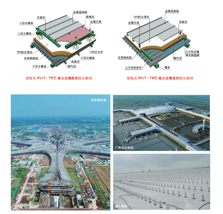 1_190712164255_1 CHINA·tyc522cc太阳成集团|品牌官网