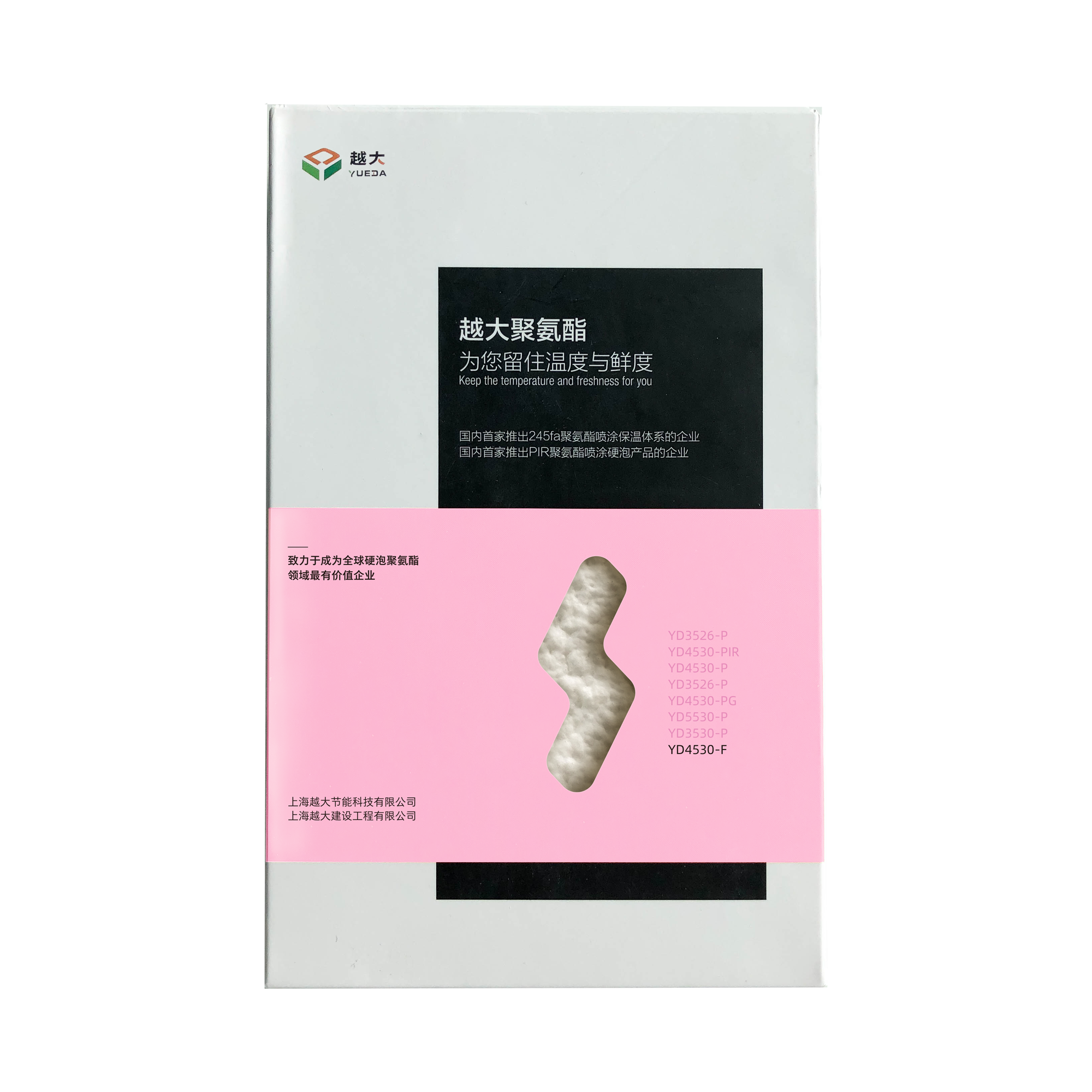 1_191113131930_1 CHINA·tyc522cc太阳成集团|品牌官网