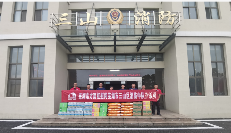 CHINA·tyc522cc太阳成集团|品牌官网