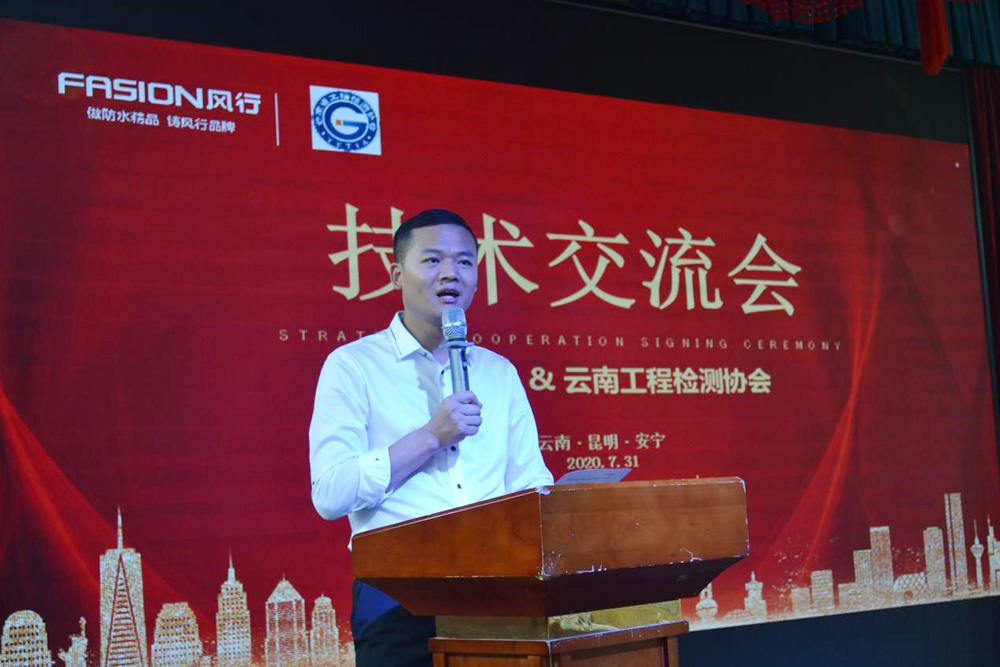 1_200731182353_1 CHINA·tyc522cc太阳成集团|品牌官网