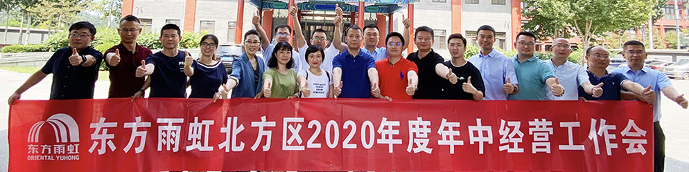 1_200804165135_1 CHINA·tyc522cc太阳成集团|品牌官网