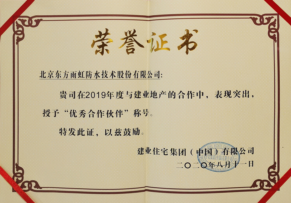 1_200811173950_1 CHINA·tyc522cc太阳成集团|品牌官网