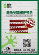 CHINA·tyc522cc太阳成集团|品牌官网