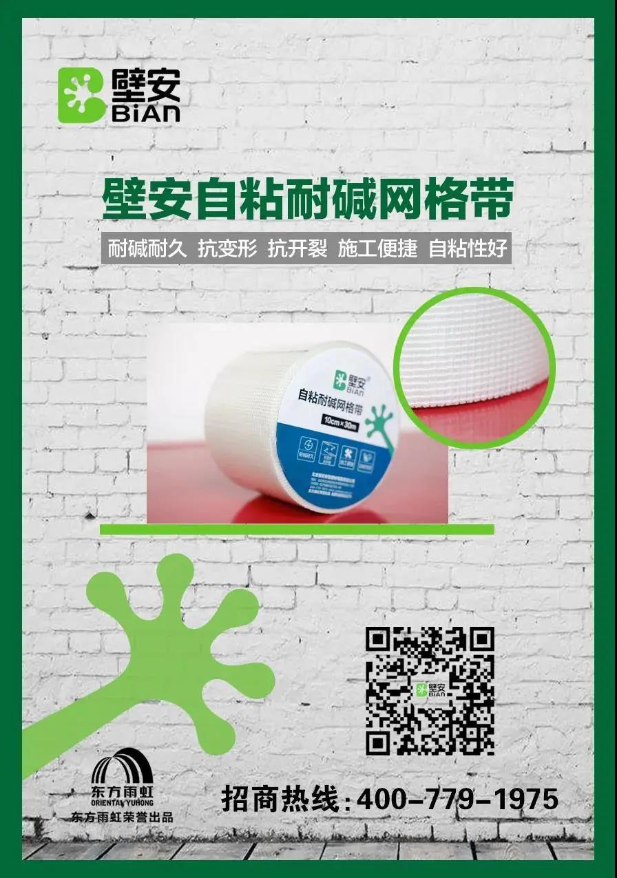1_200813112612_1 CHINA·tyc522cc太阳成集团|品牌官网