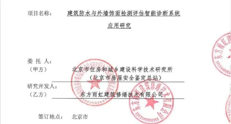 1_200813115902_1 CHINA·tyc522cc太阳成集团|品牌官网