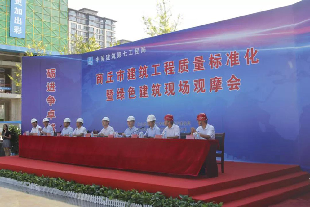 1_200814090507_1 CHINA·tyc522cc太阳成集团|品牌官网