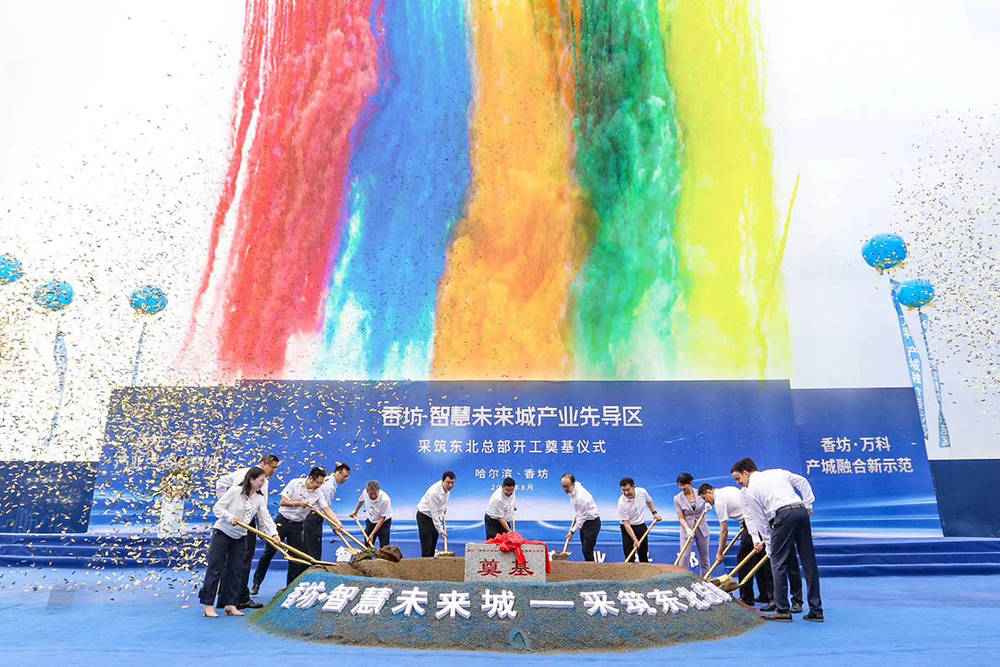 1_200814181728_1 CHINA·tyc522cc太阳成集团|品牌官网