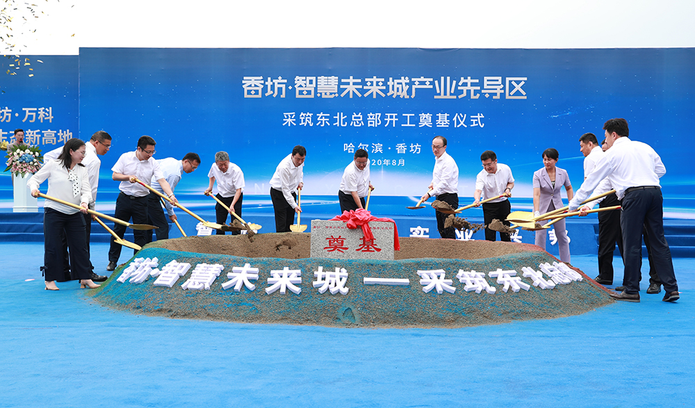 1_200814181742_1 CHINA·tyc522cc太阳成集团|品牌官网