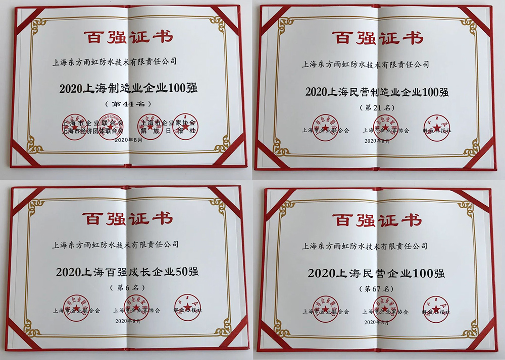 1_200819083343_1 CHINA·tyc522cc太阳成集团|品牌官网