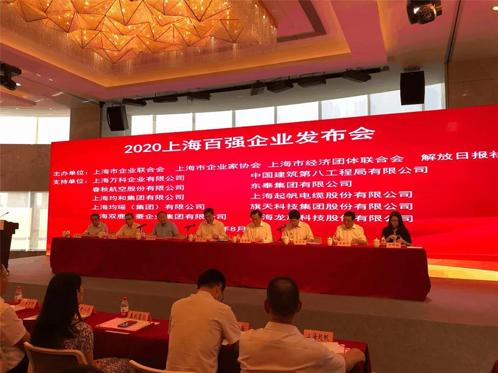 1_200819083358_1 CHINA·tyc522cc太阳成集团|品牌官网