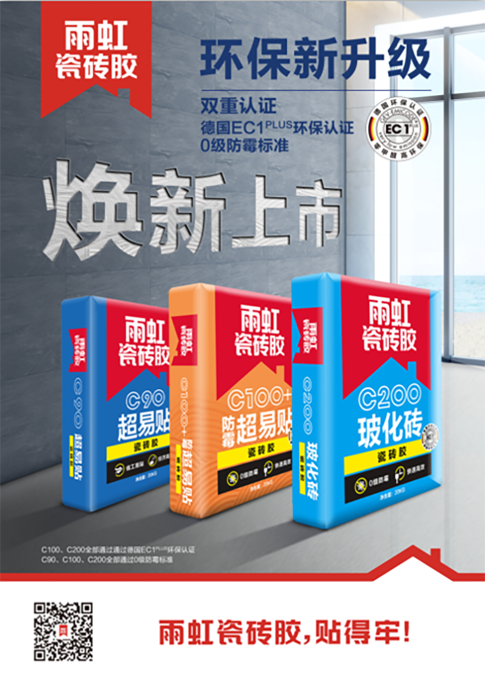 1_201023115220_1 CHINA·tyc522cc太阳成集团|品牌官网