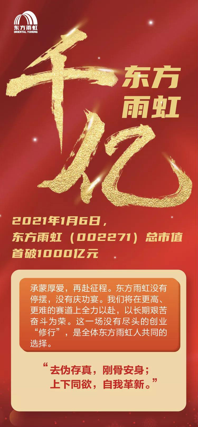 1_210107093010_1 CHINA·tyc522cc太阳成集团|品牌官网