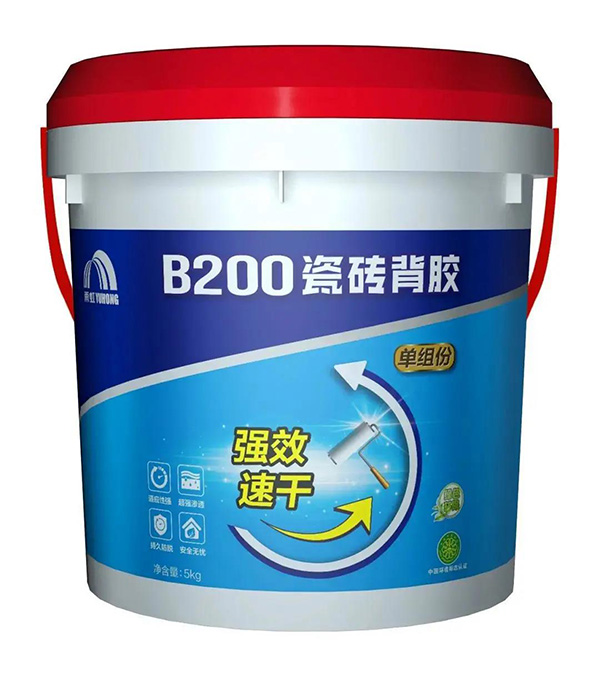 1_210108141037_1 CHINA·tyc522cc太阳成集团|品牌官网