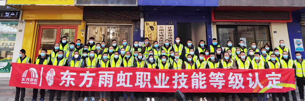 1_210111160157_1 CHINA·tyc522cc太阳成集团|品牌官网