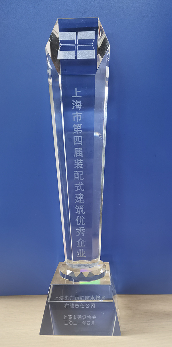 1_210423140924_1 CHINA·tyc522cc太阳成集团|品牌官网