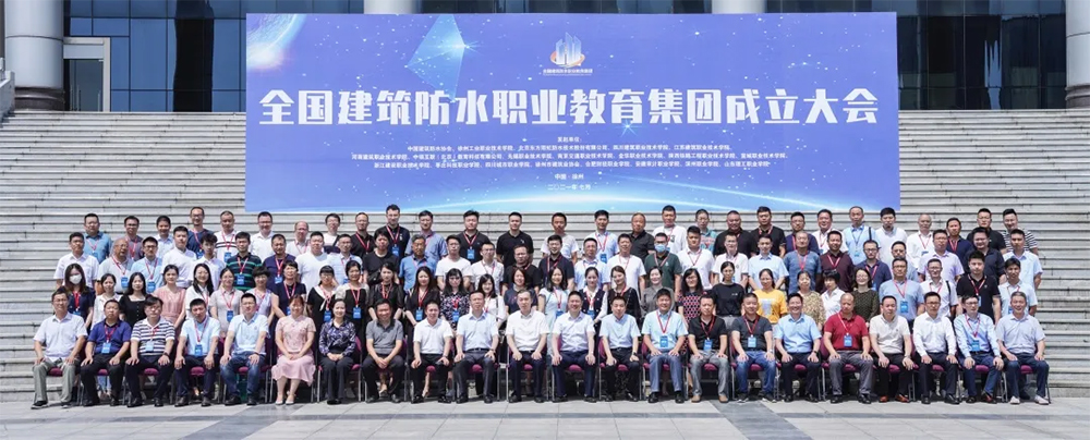 1_210712151831_1 CHINA·tyc522cc太阳成集团|品牌官网
