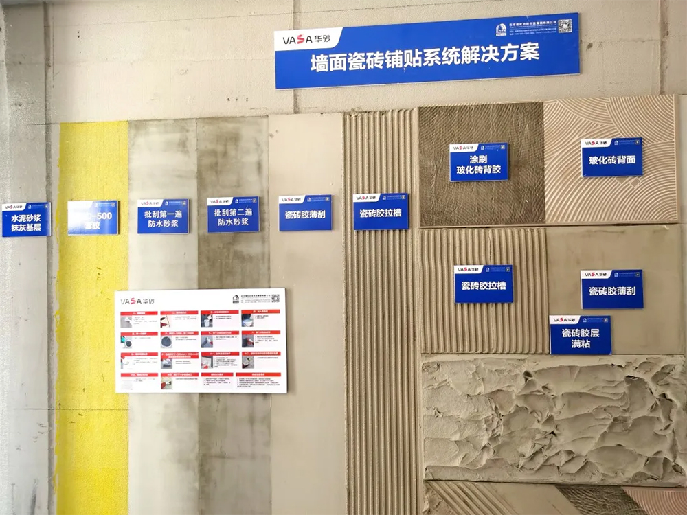1_210712154709_1 CHINA·tyc522cc太阳成集团|品牌官网