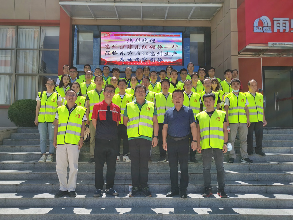 1_210716111221_1 CHINA·tyc522cc太阳成集团|品牌官网