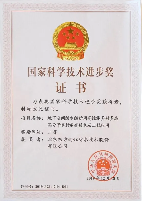 1_210722154722_1 CHINA·tyc522cc太阳成集团|品牌官网