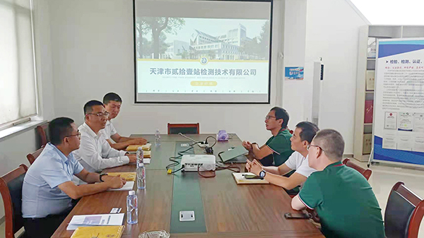 1_210723100912_1 CHINA·tyc522cc太阳成集团|品牌官网