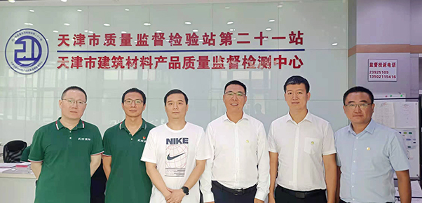 1_210723101002_1 CHINA·tyc522cc太阳成集团|品牌官网