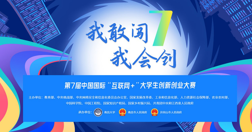 1_210728181557_1 CHINA·tyc522cc太阳成集团|品牌官网