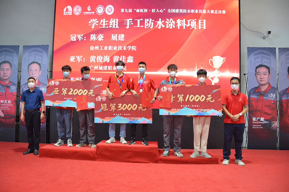 1_210806090108_1 CHINA·tyc522cc太阳成集团|品牌官网