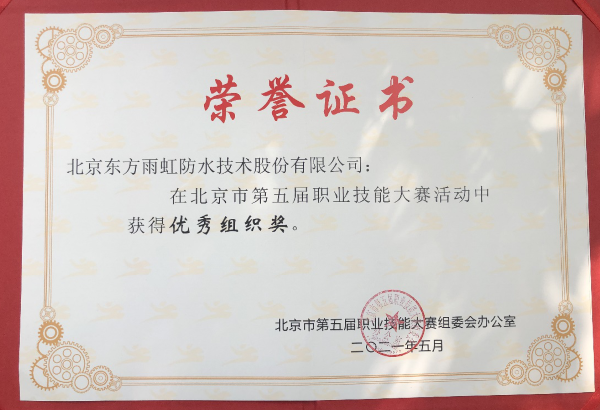 1_210810153647_1 CHINA·tyc522cc太阳成集团|品牌官网