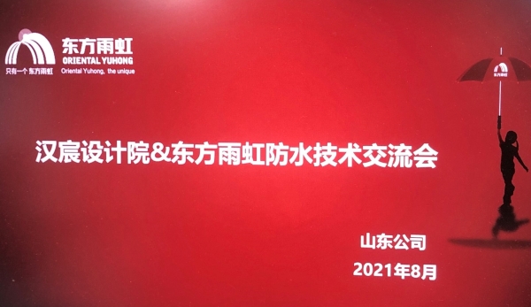 1_210820091033_1 CHINA·tyc522cc太阳成集团|品牌官网