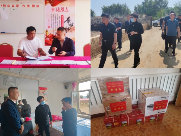 1_210902170206_1 CHINA·tyc522cc太阳成集团|品牌官网