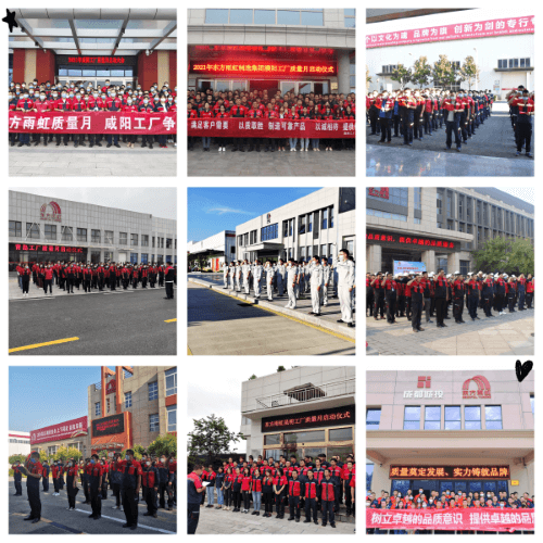 1_210902185501_1 CHINA·tyc522cc太阳成集团|品牌官网